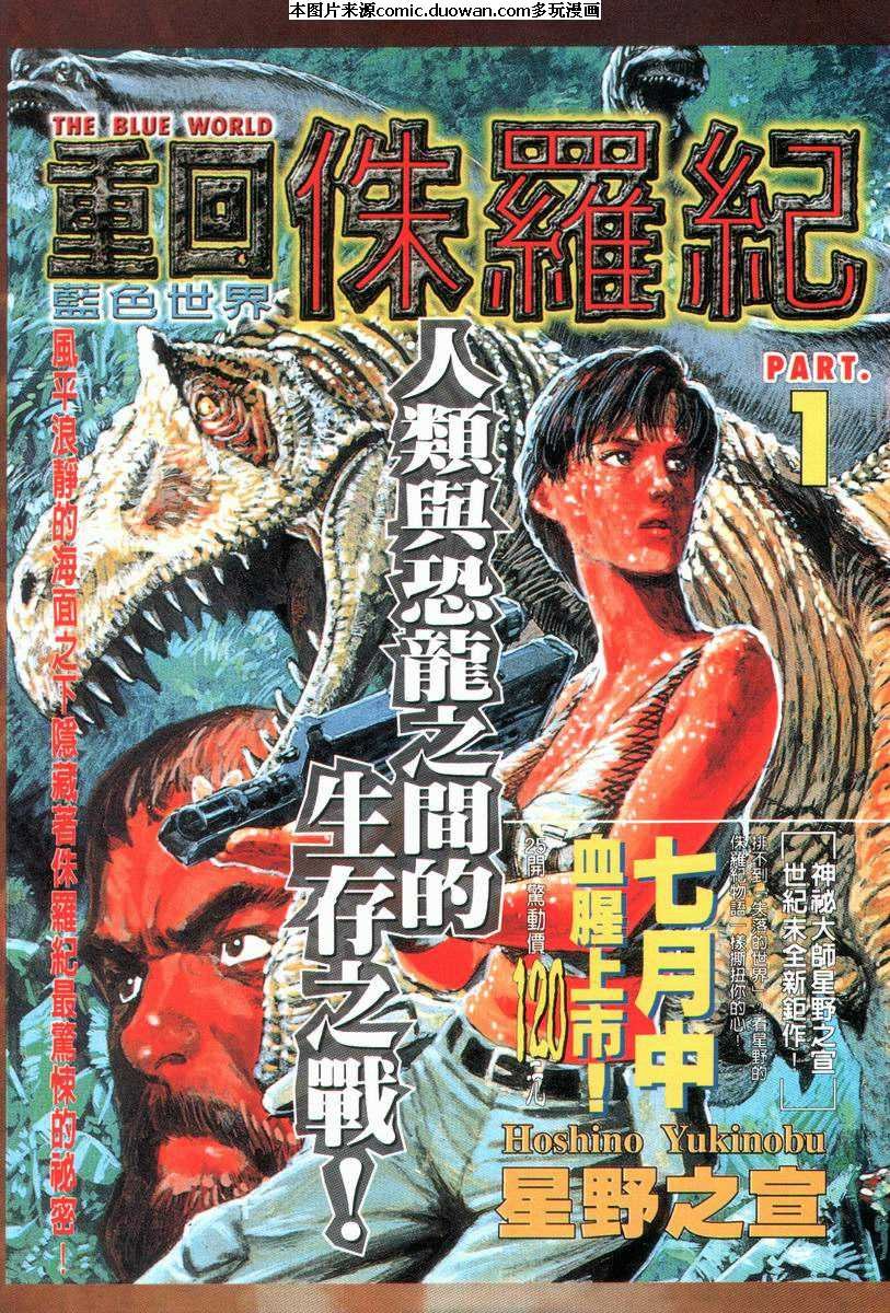 第29卷