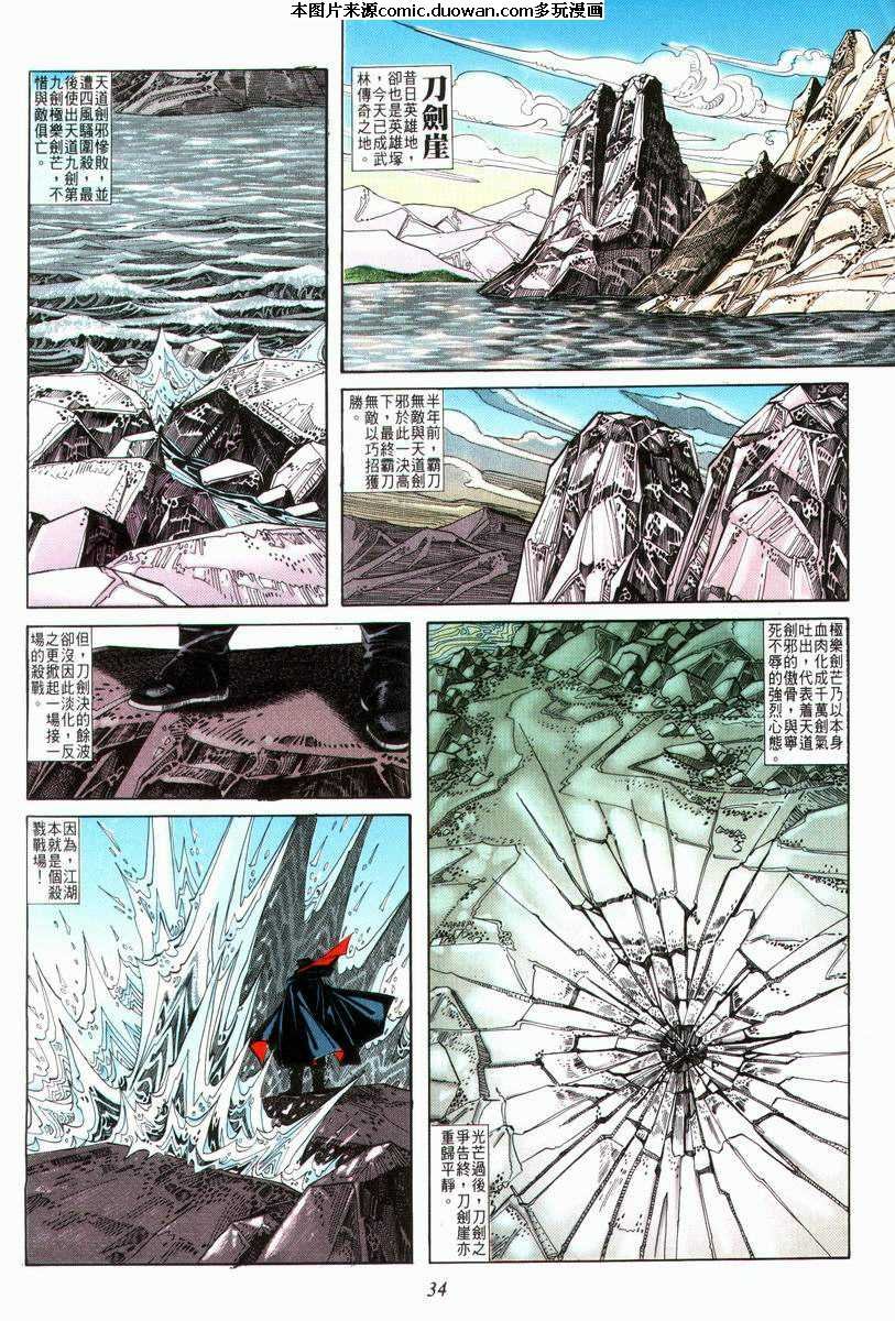 第29卷