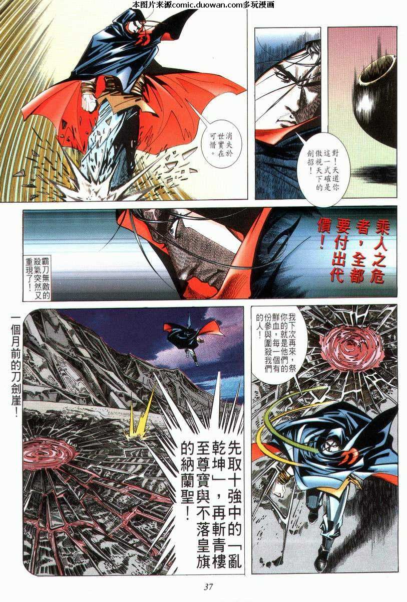第29卷