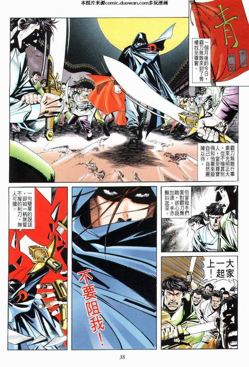 第29卷