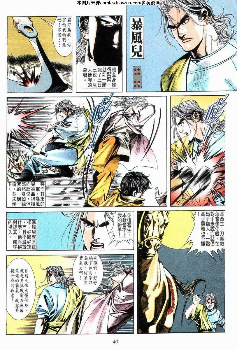 第29卷