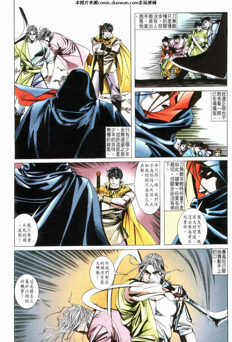 第29卷