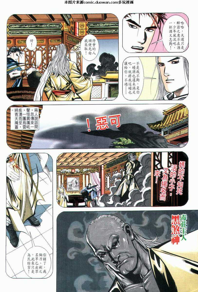 第29卷