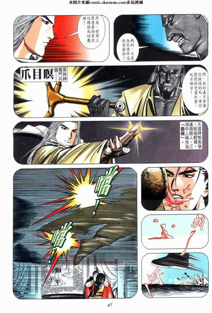 第29卷