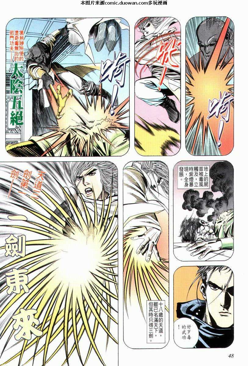 第29卷