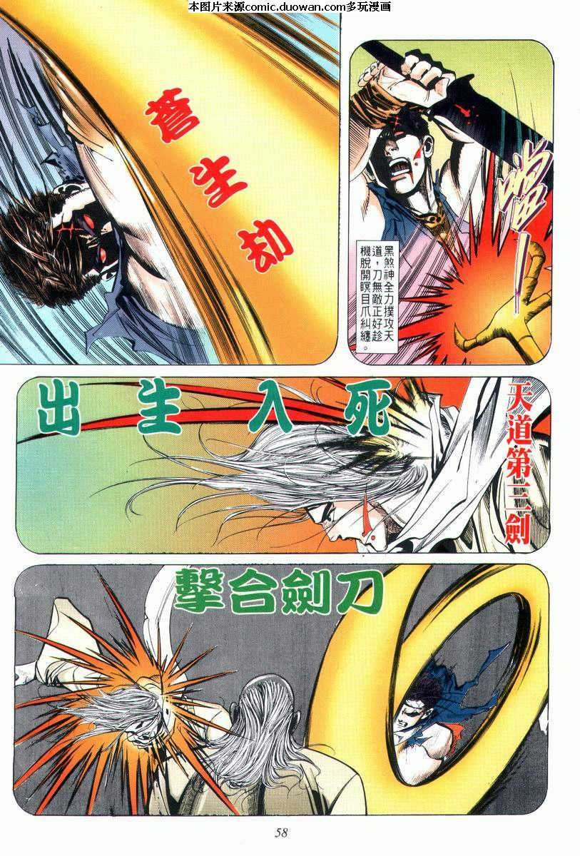 第29卷
