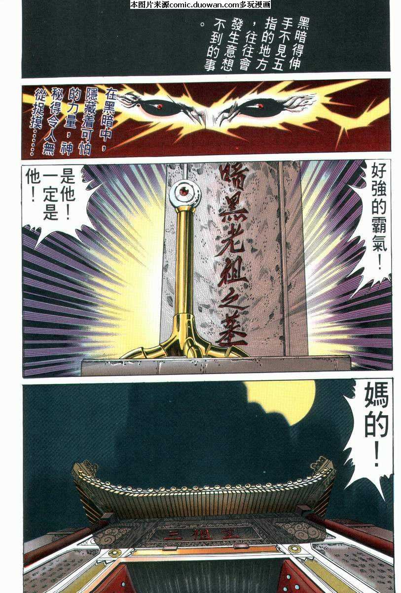 第29卷