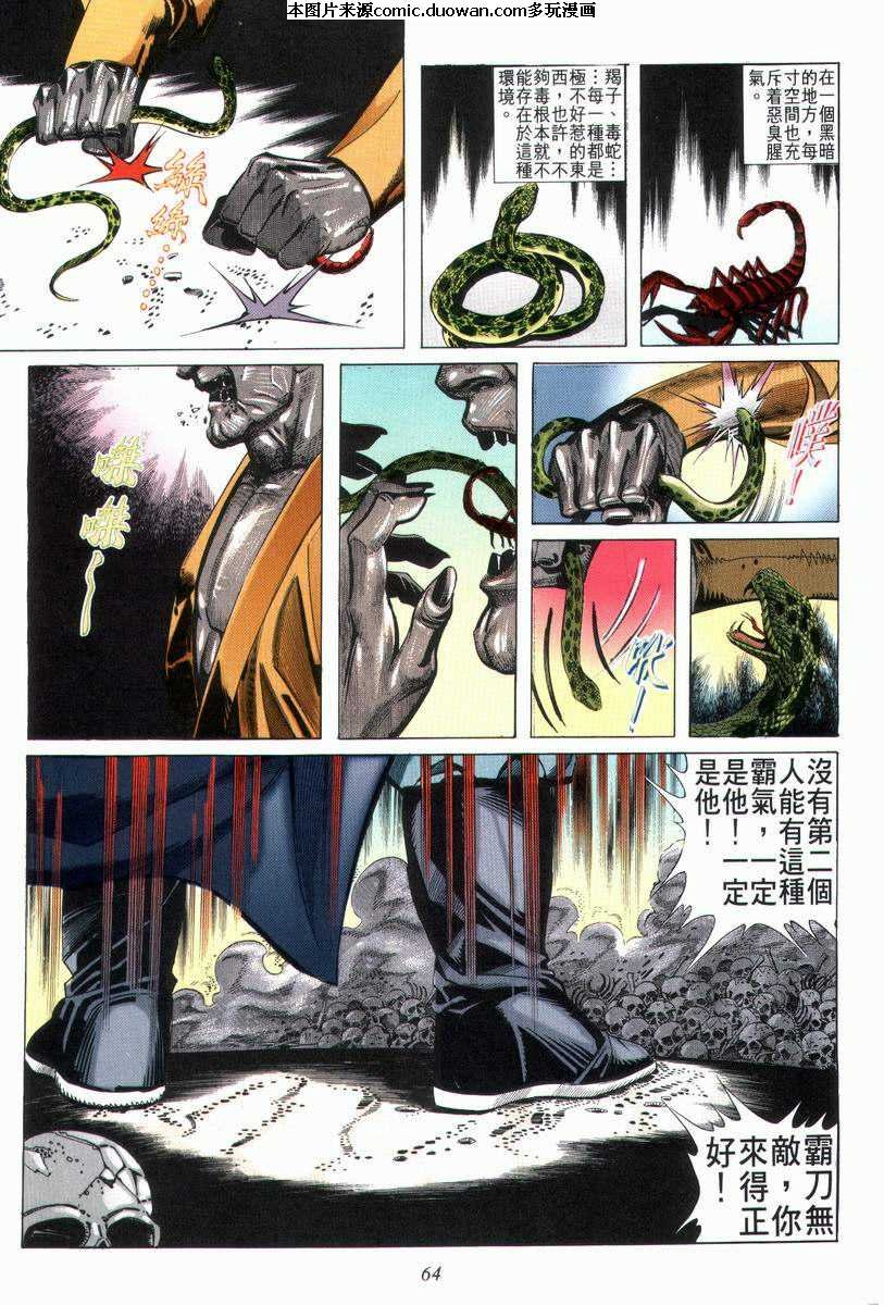 第29卷