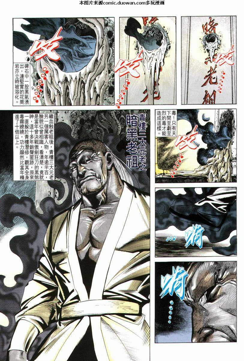 第29卷