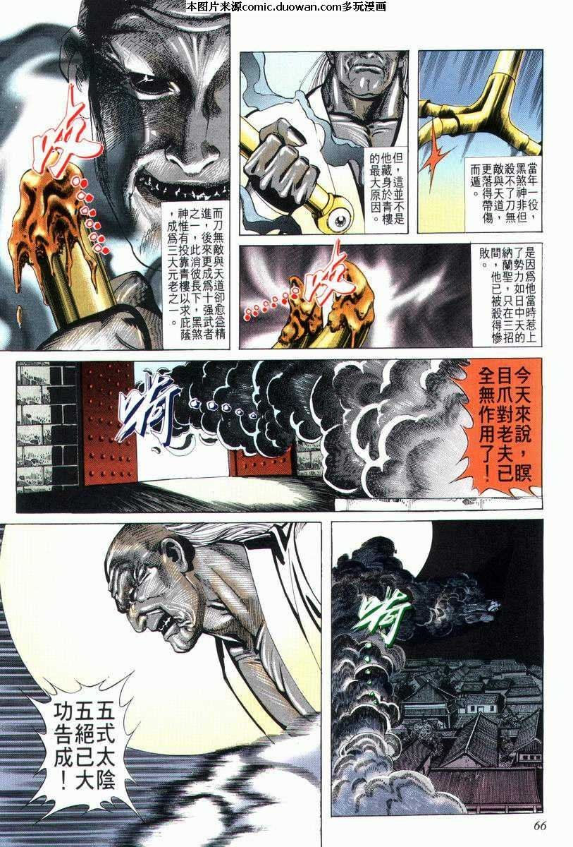 第29卷