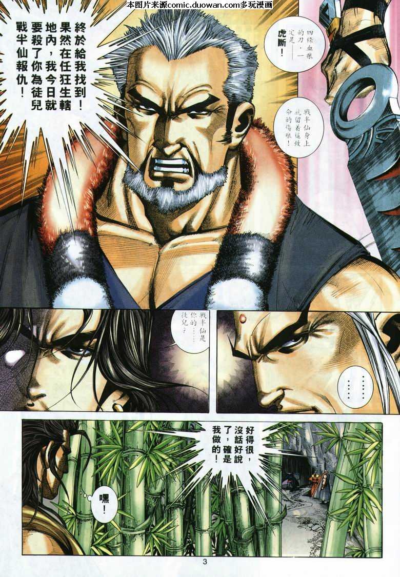 第290卷