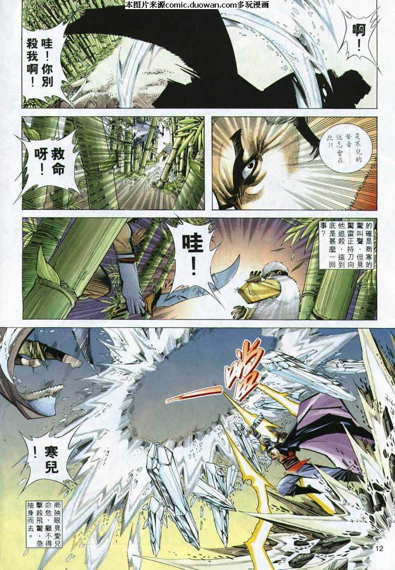 第291卷