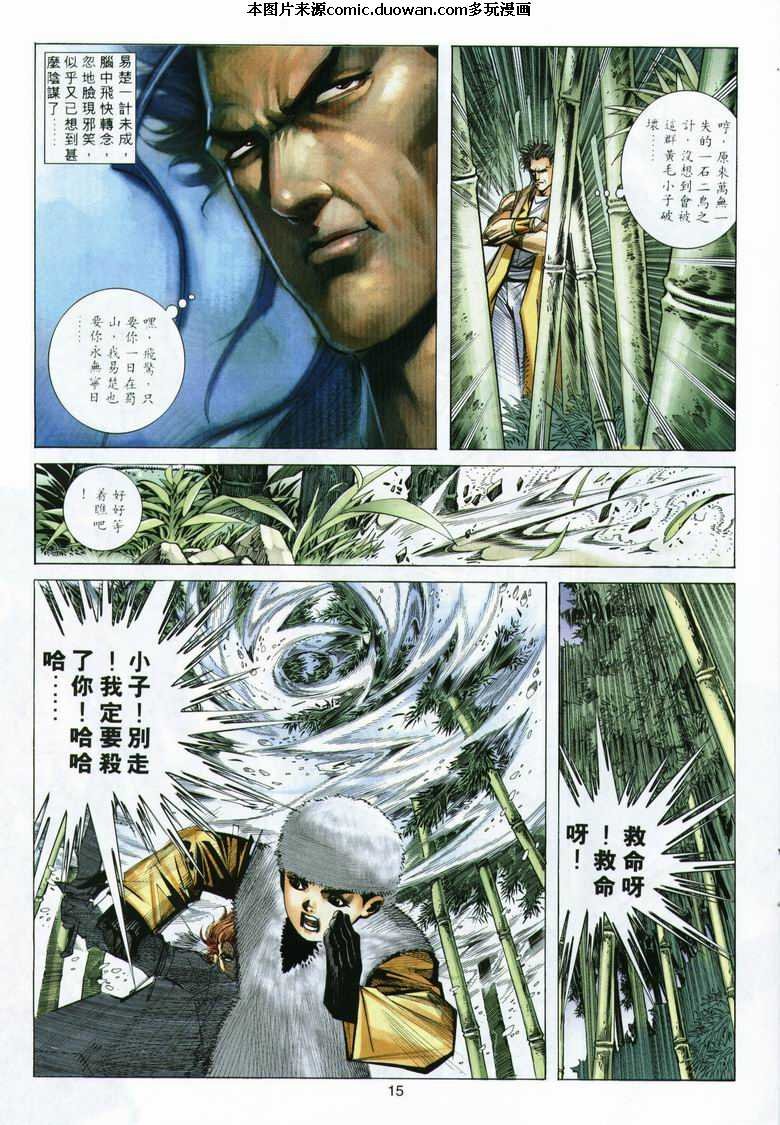 第291卷