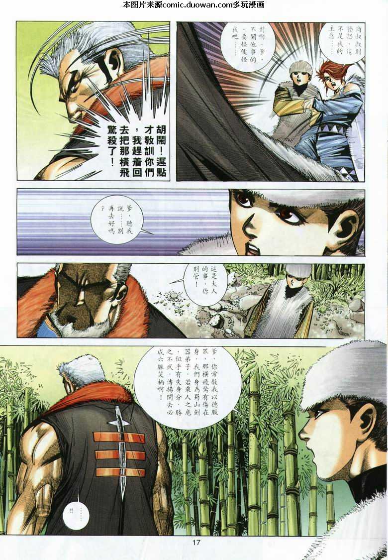 第291卷