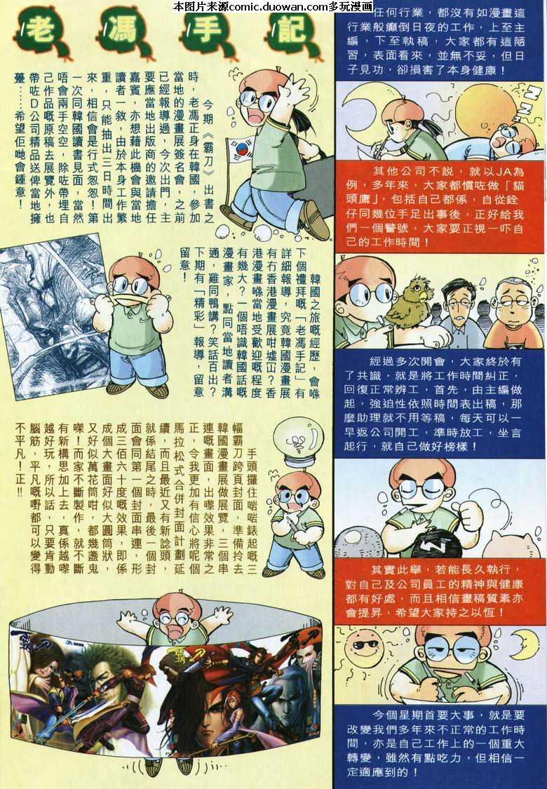 第291卷