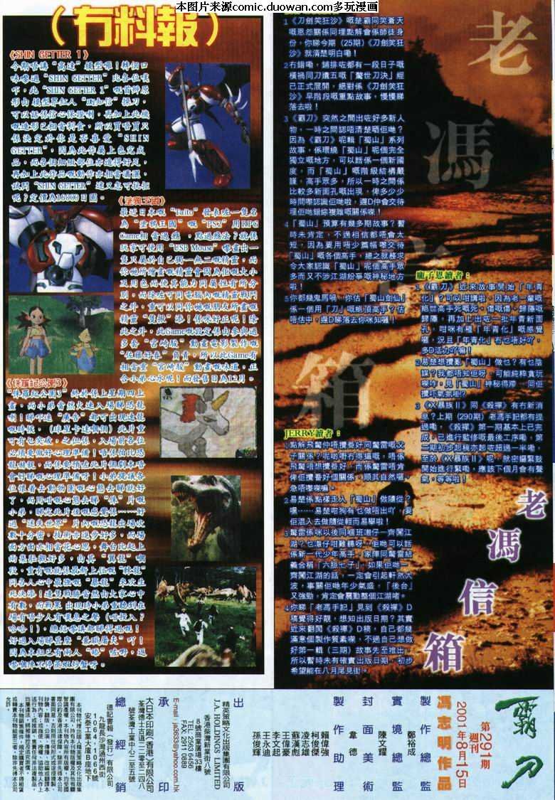 第291卷