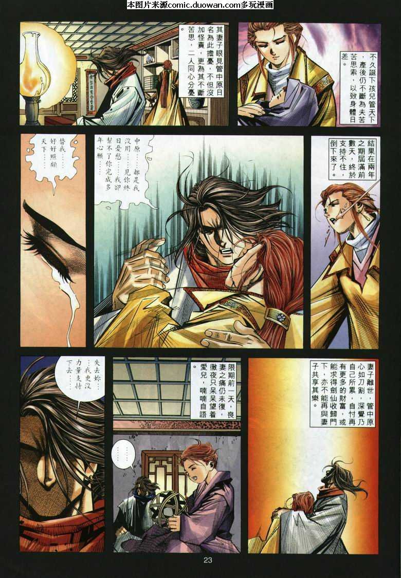 第293卷