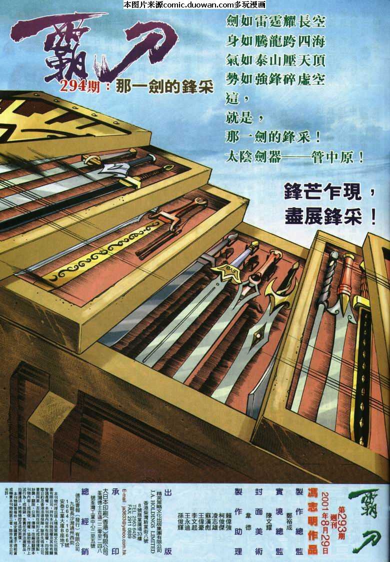 第293卷