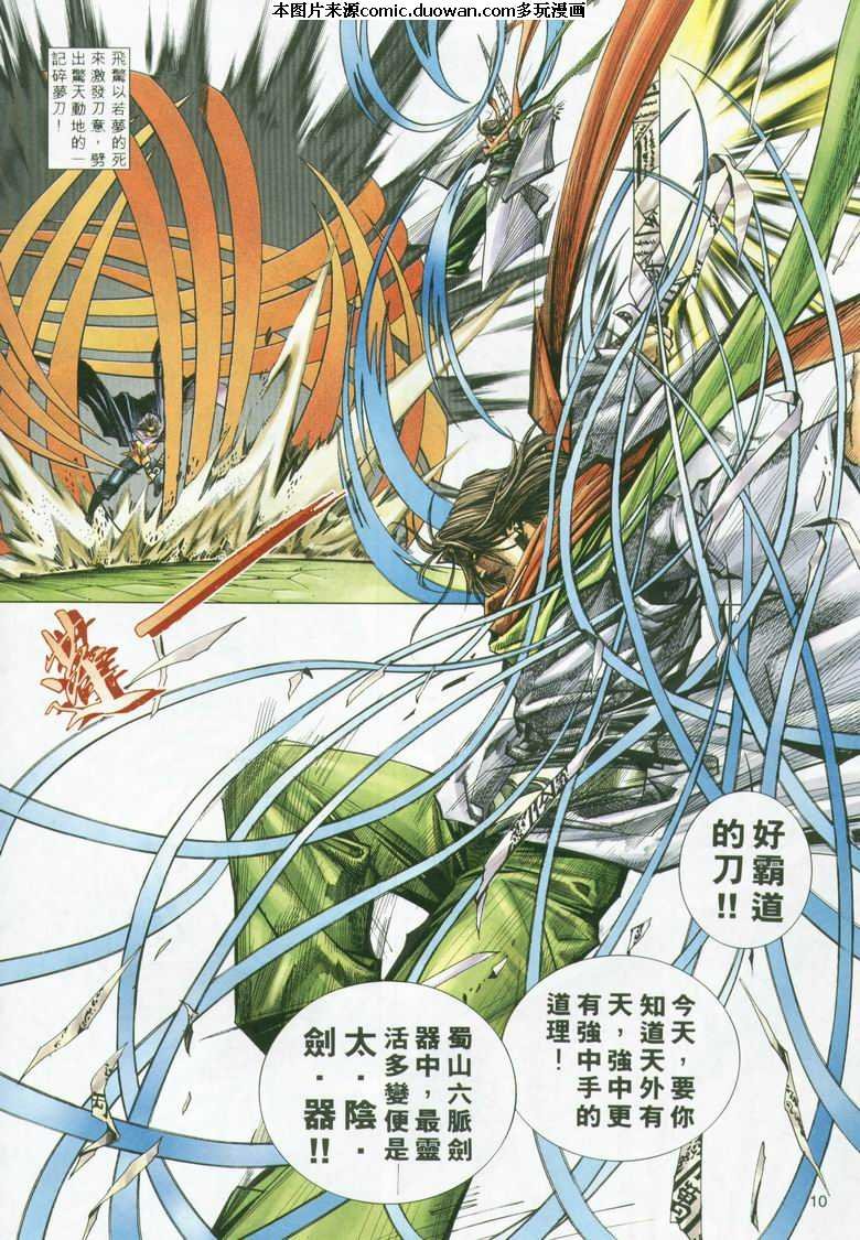 第294卷