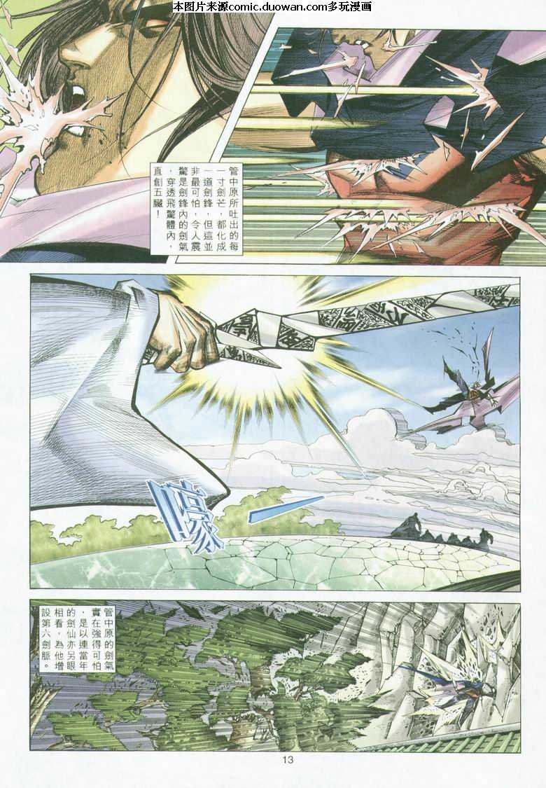 第294卷