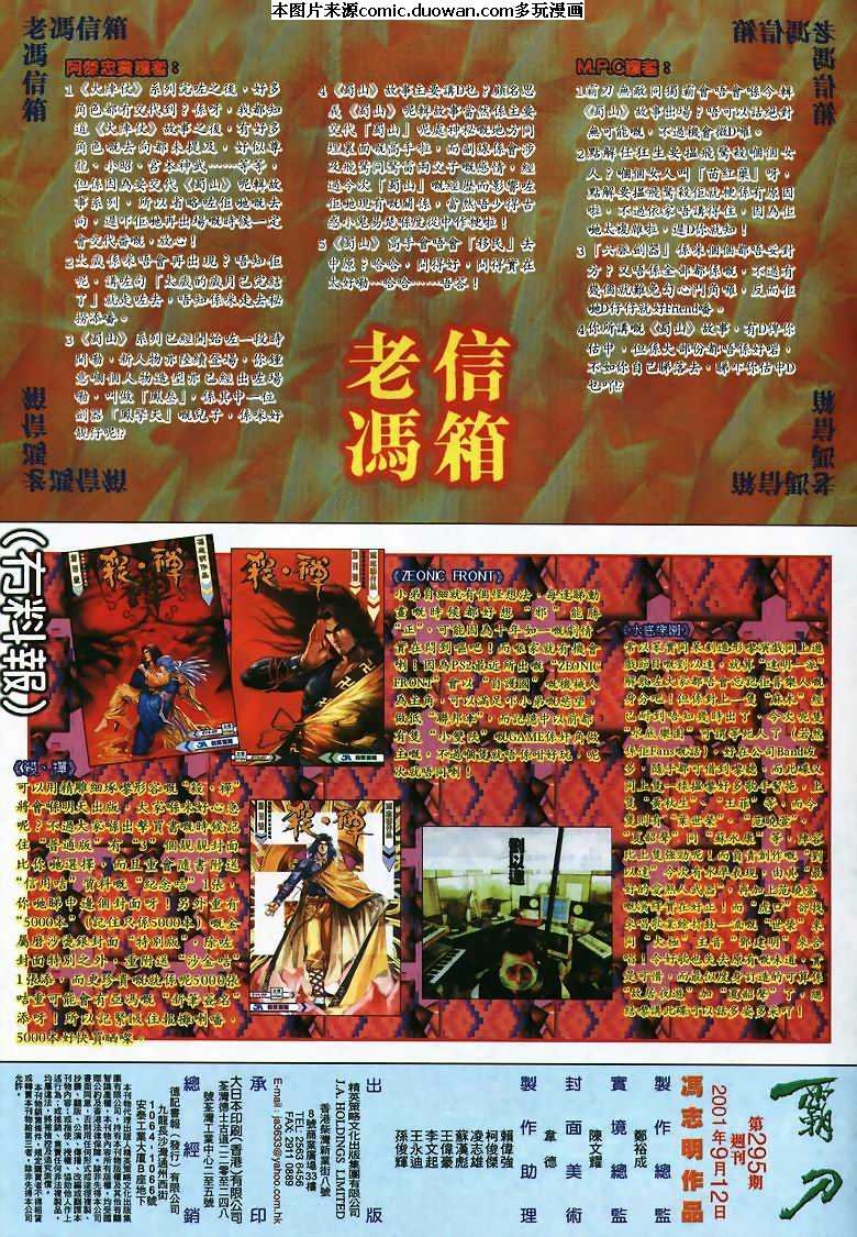 第295卷