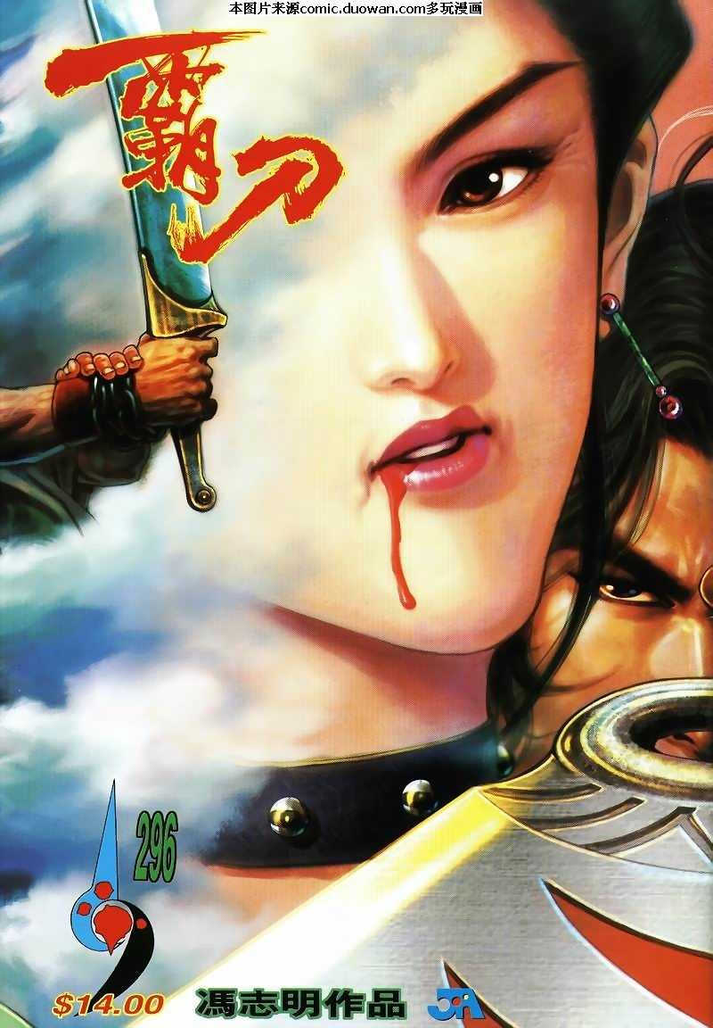 第296卷