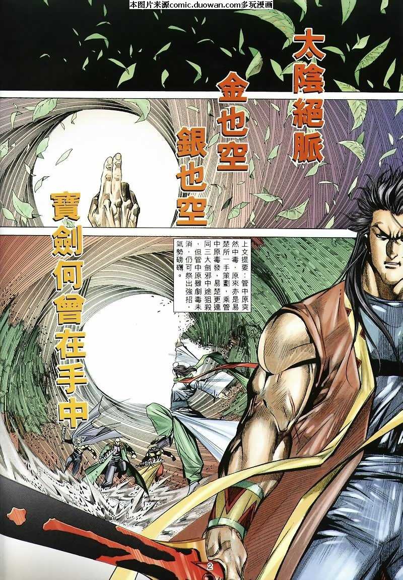 第296卷
