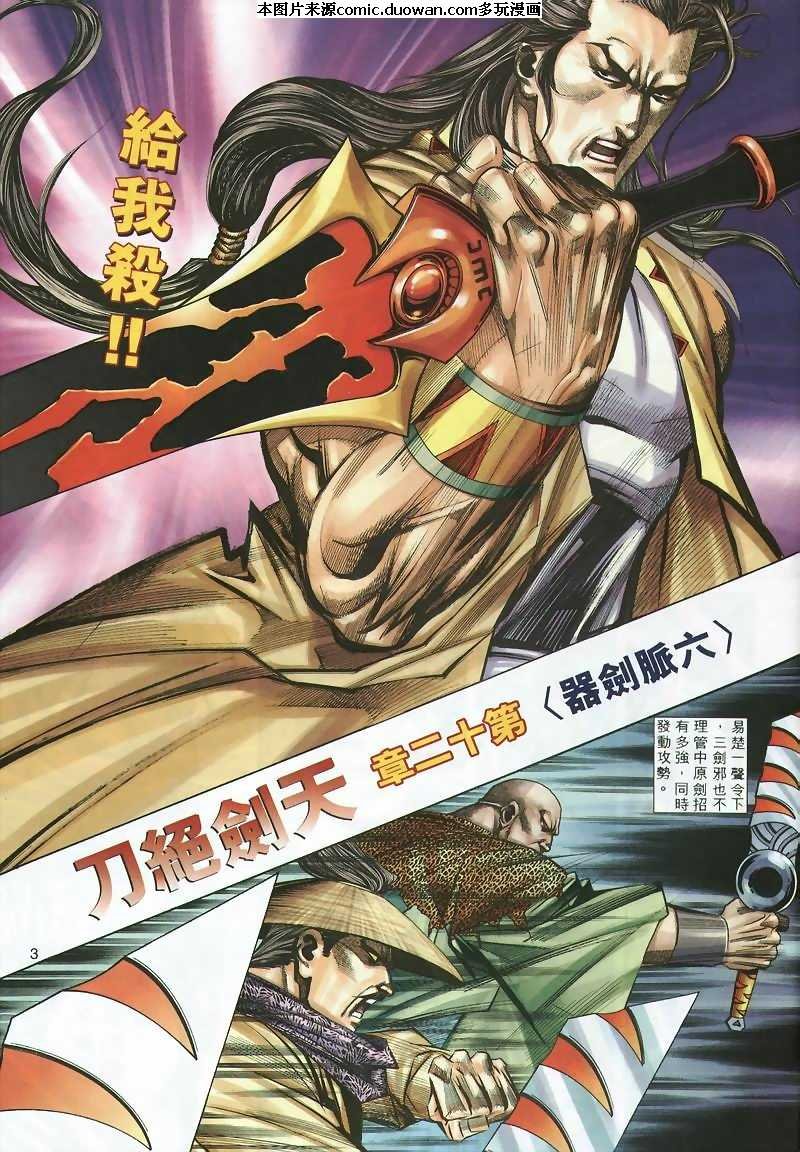 第296卷