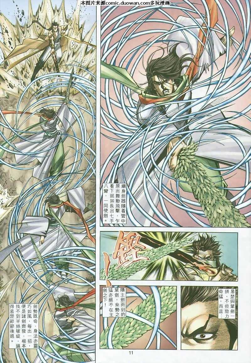 第296卷