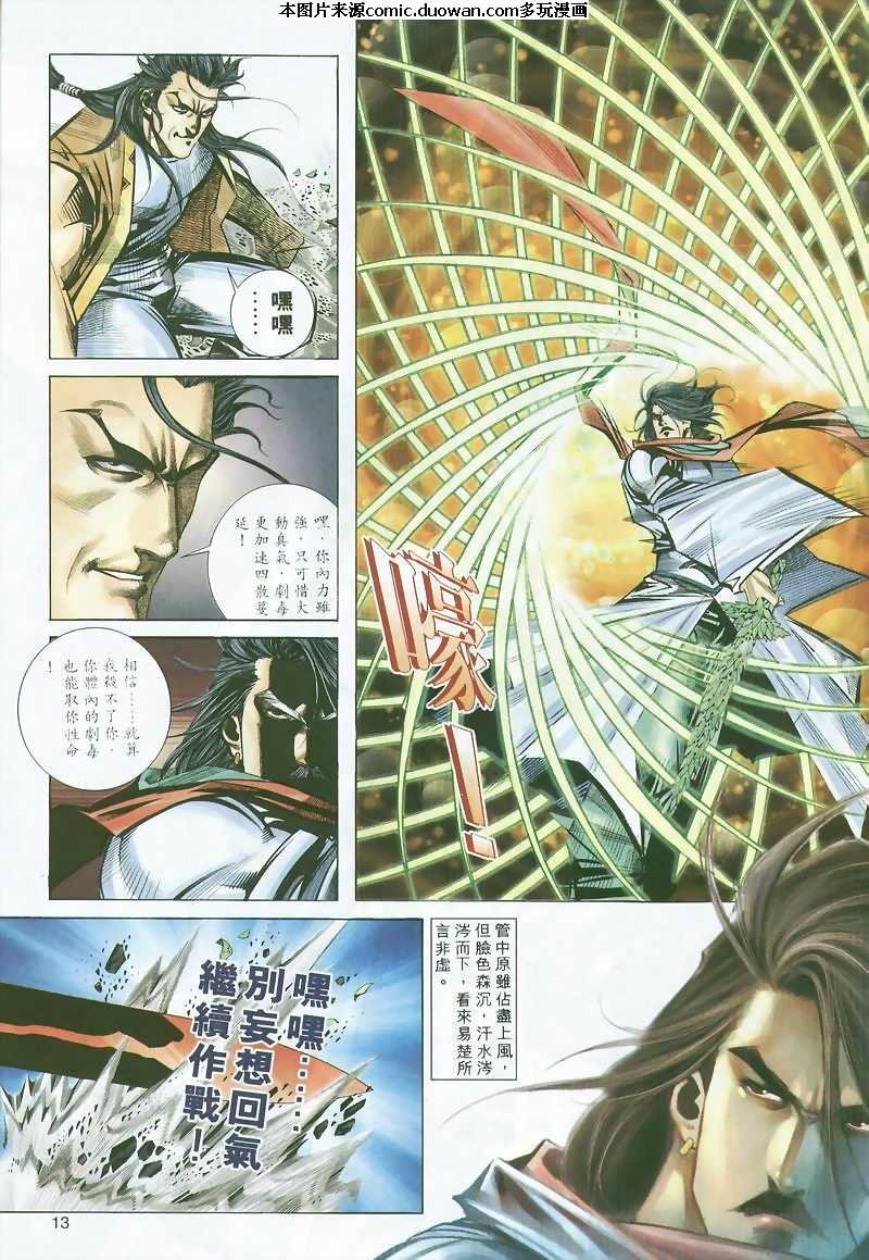 第296卷