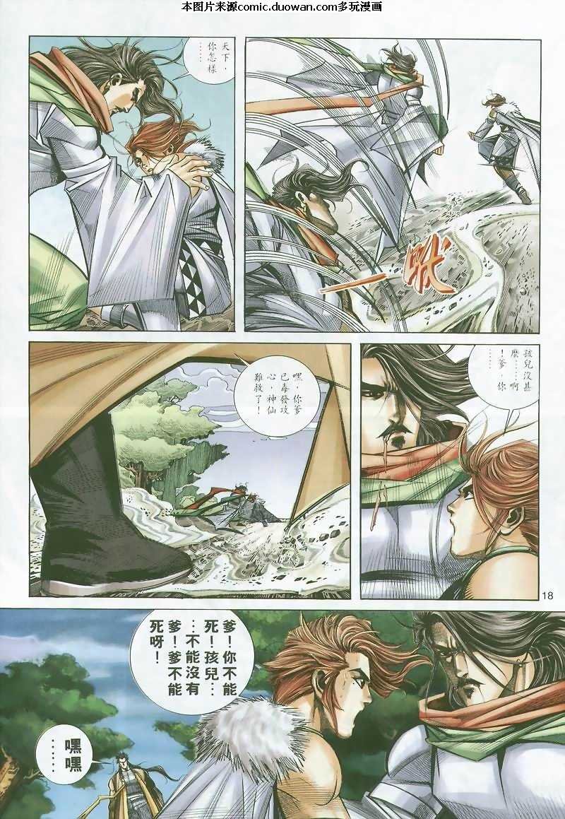 第296卷