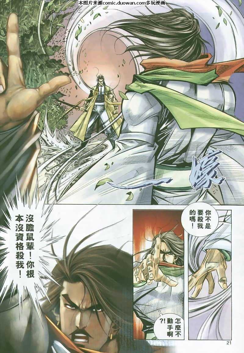 第296卷