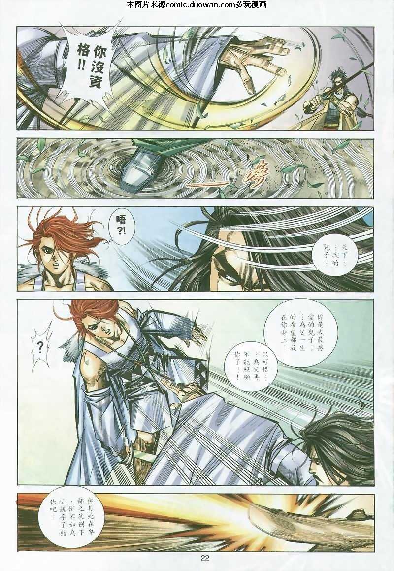 第296卷