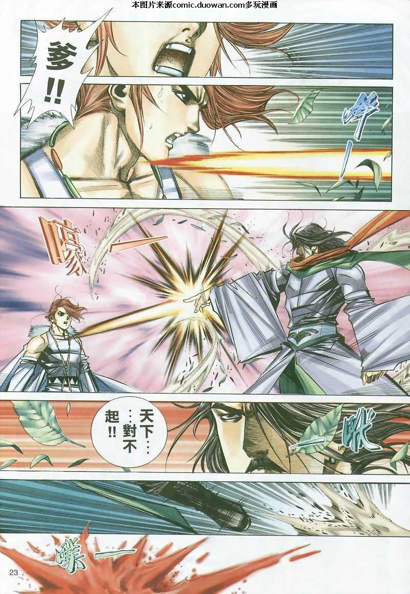 第296卷