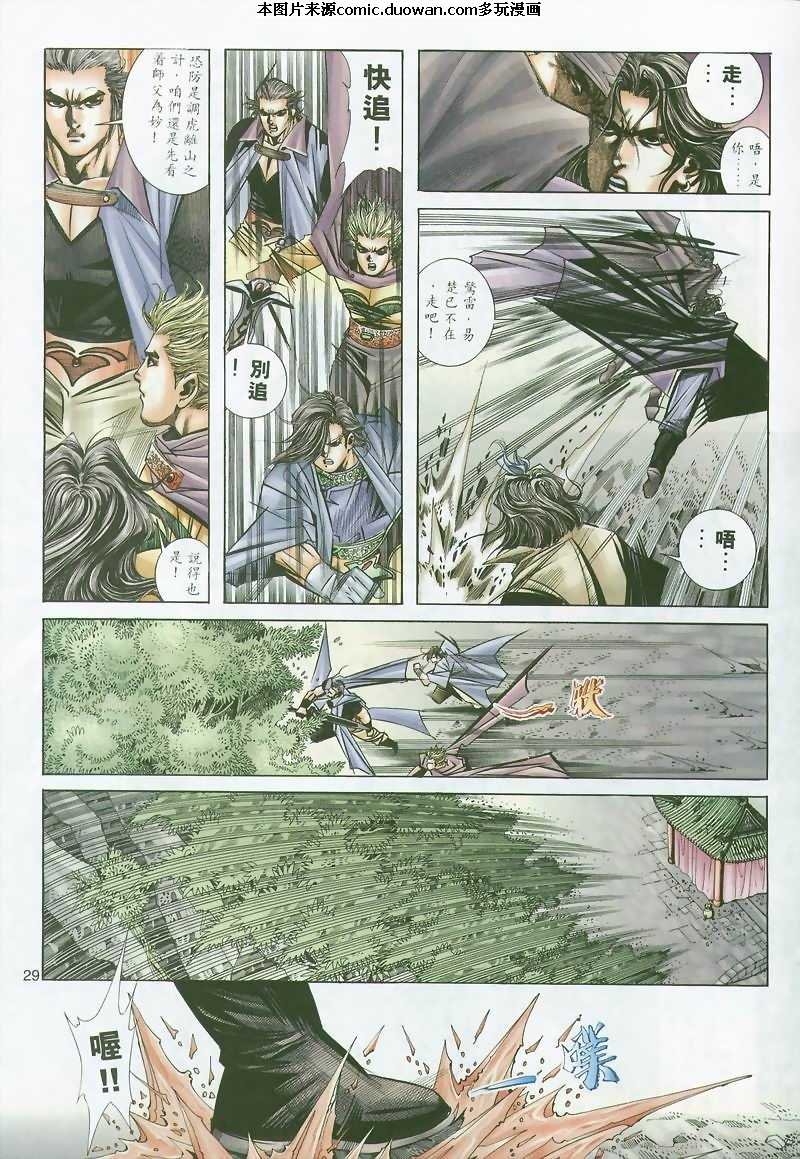 第296卷