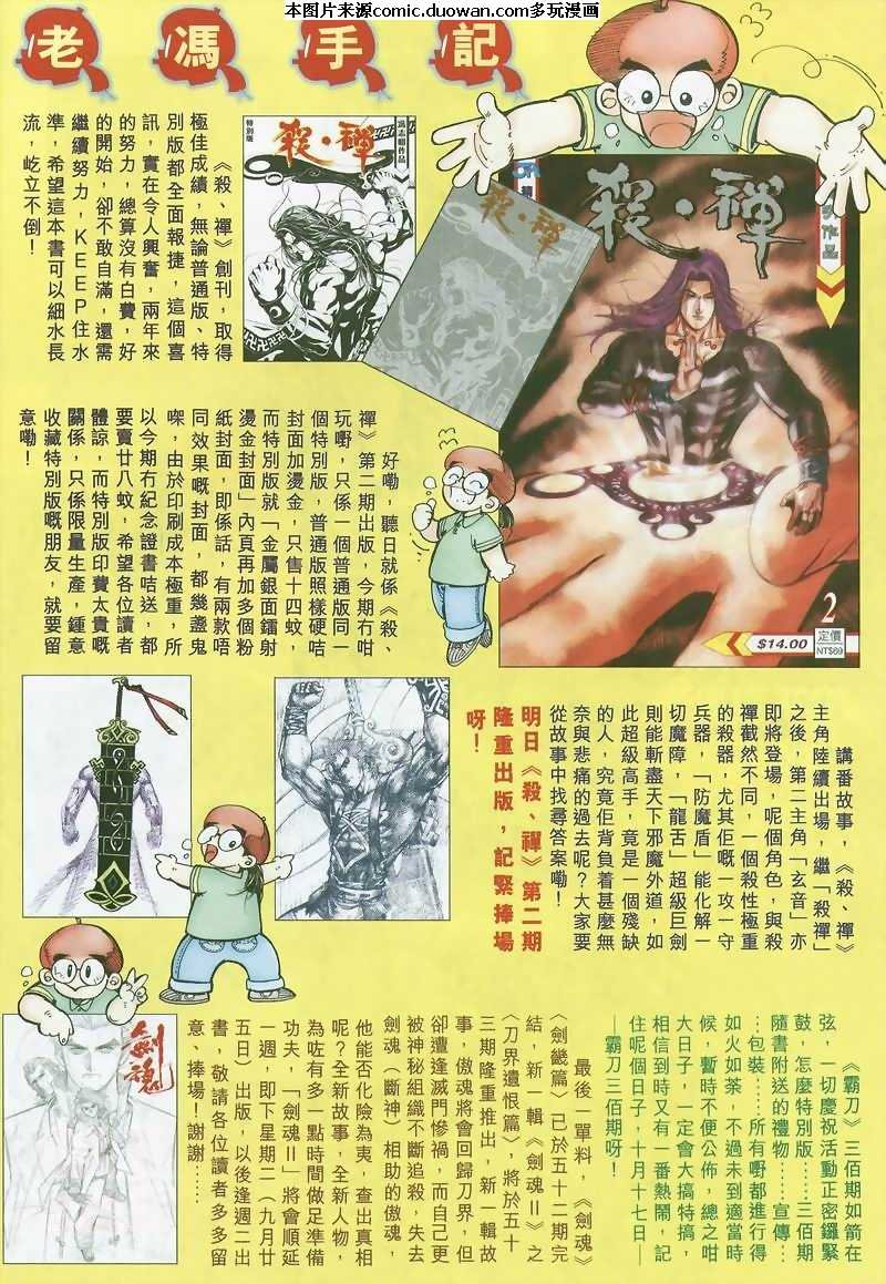 第296卷