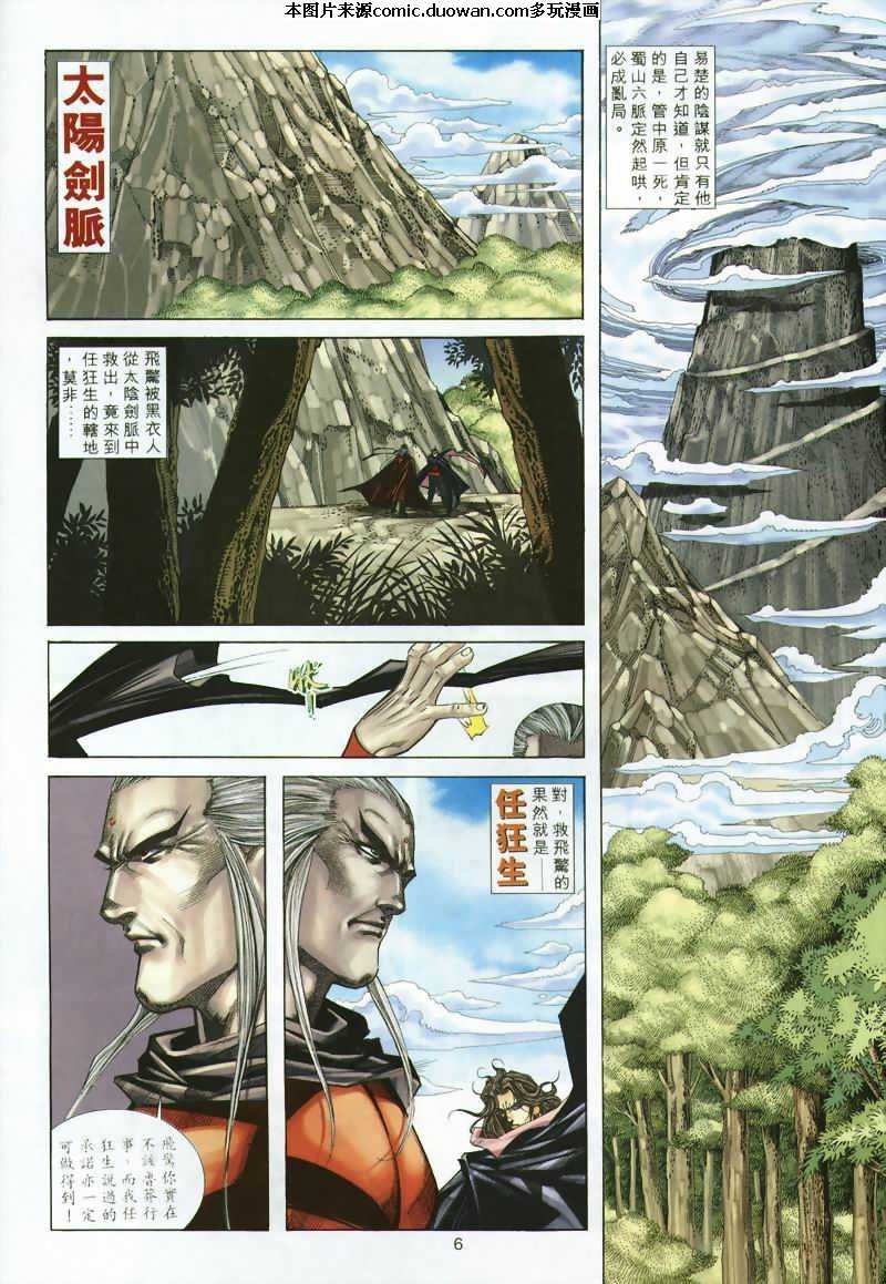 第297卷