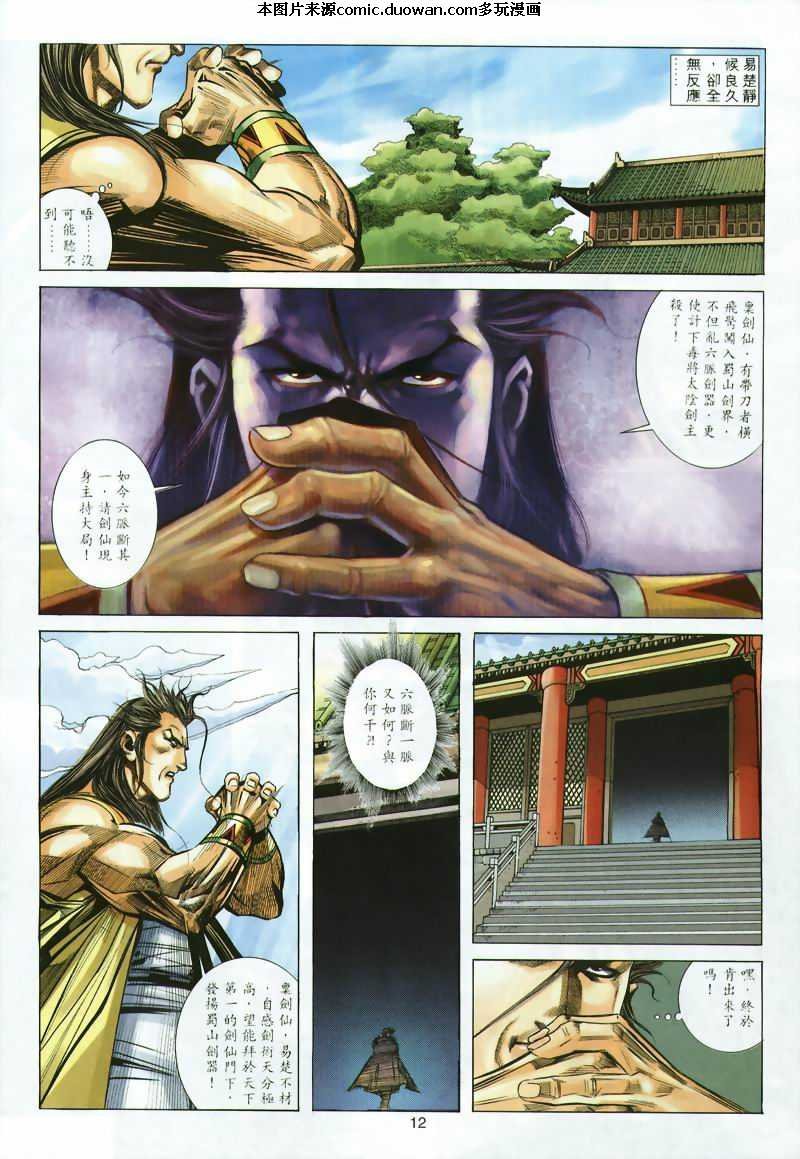 第297卷