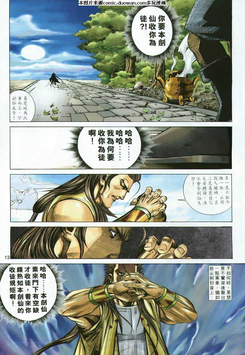 第297卷