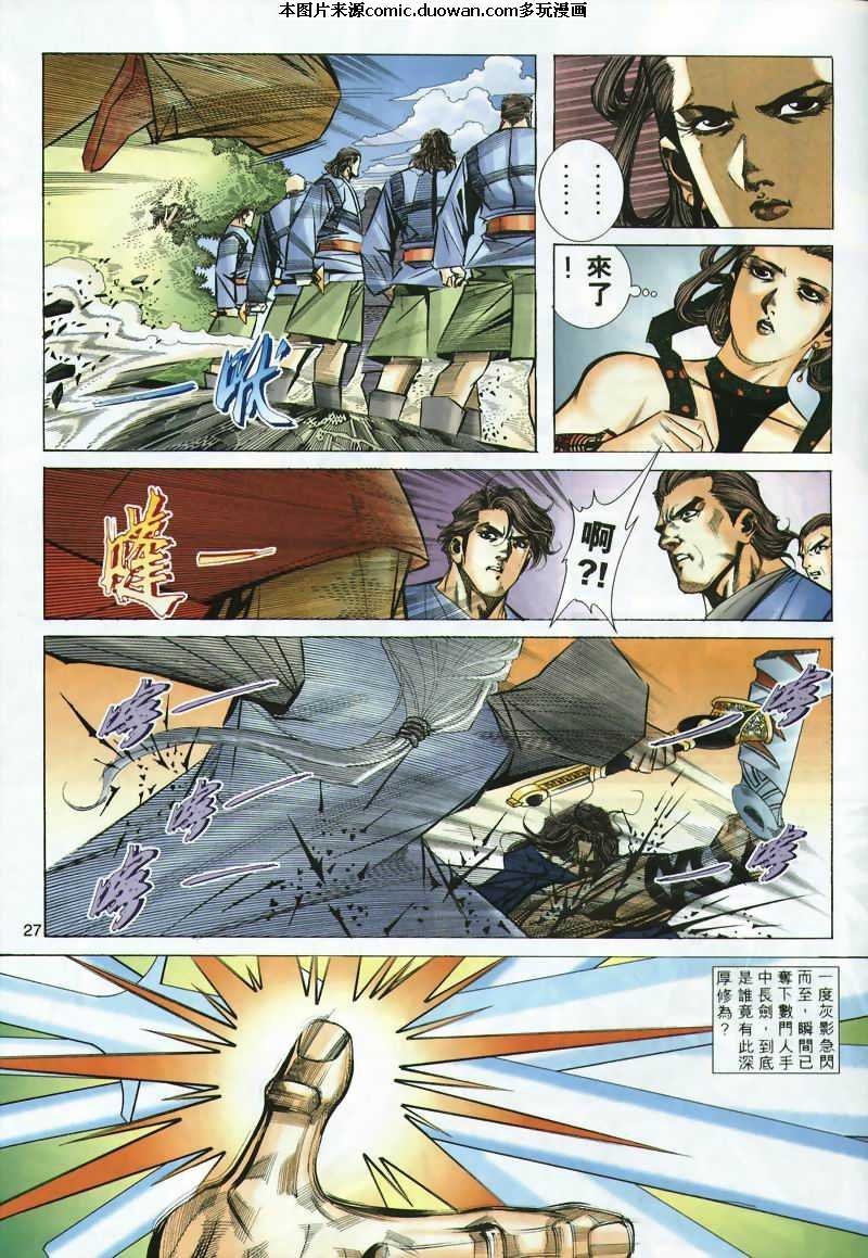 第298卷