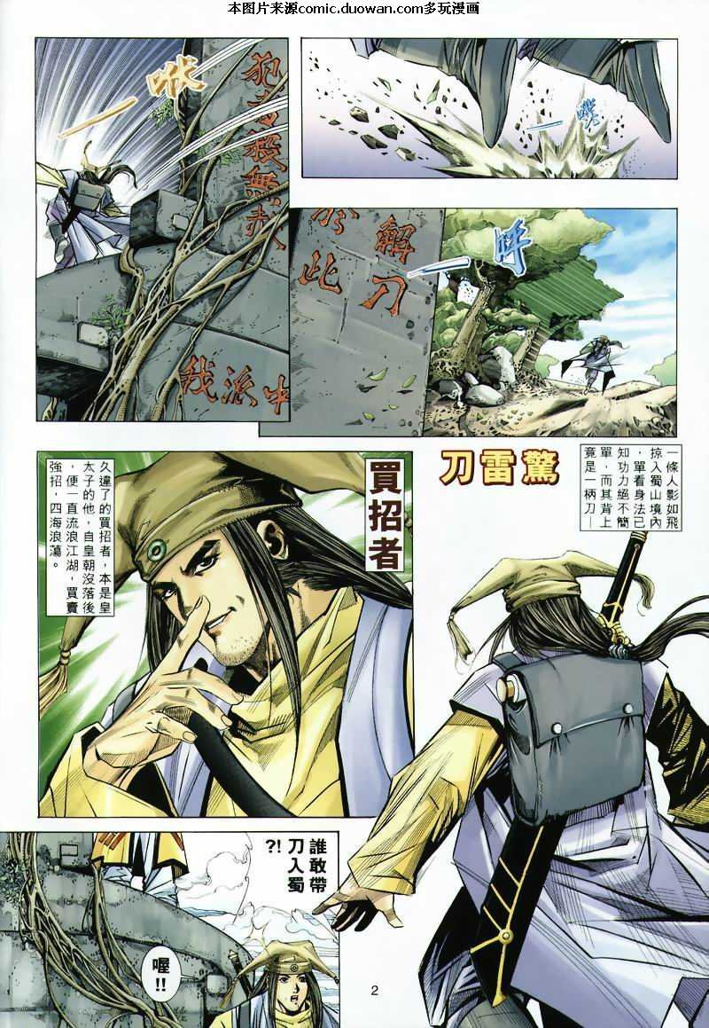 第299卷