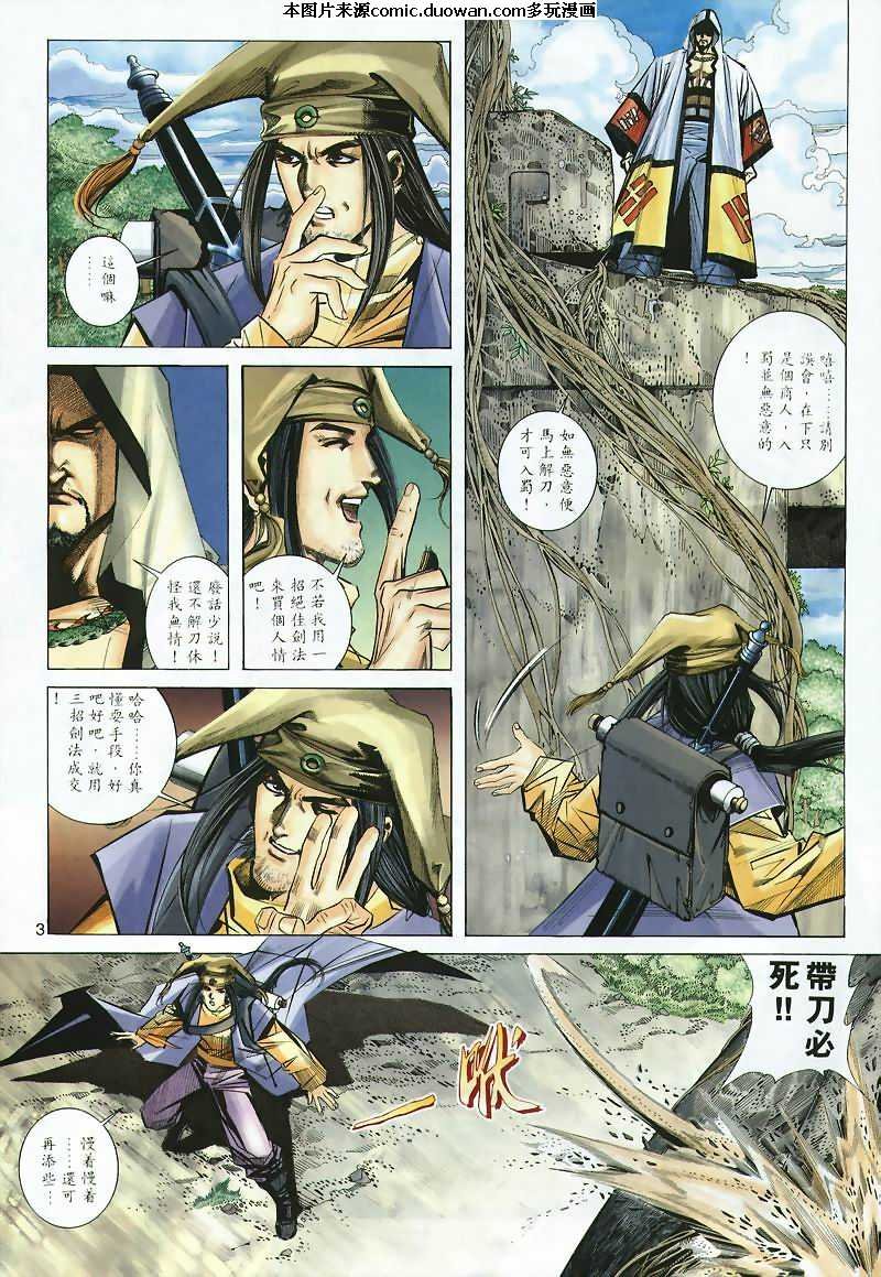 第299卷