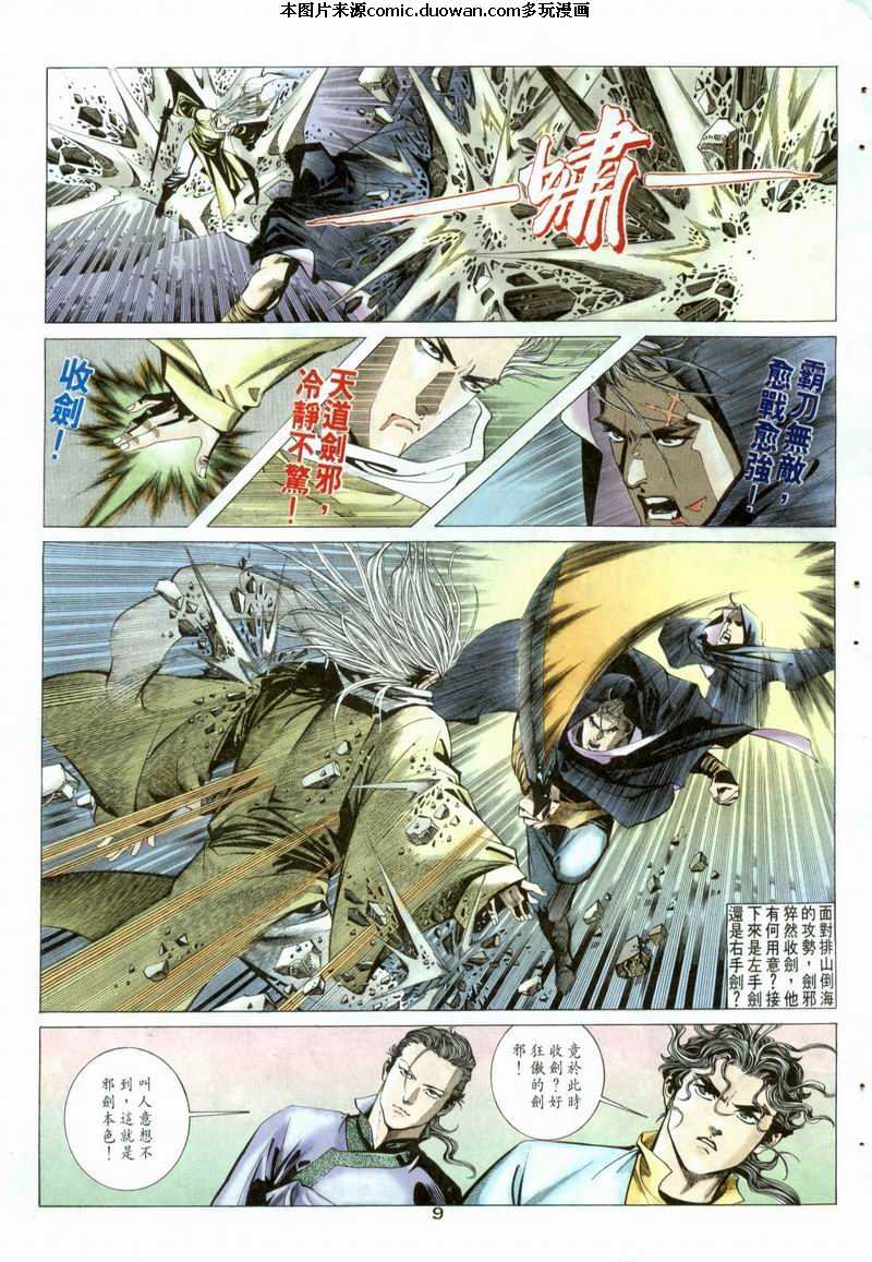第3卷