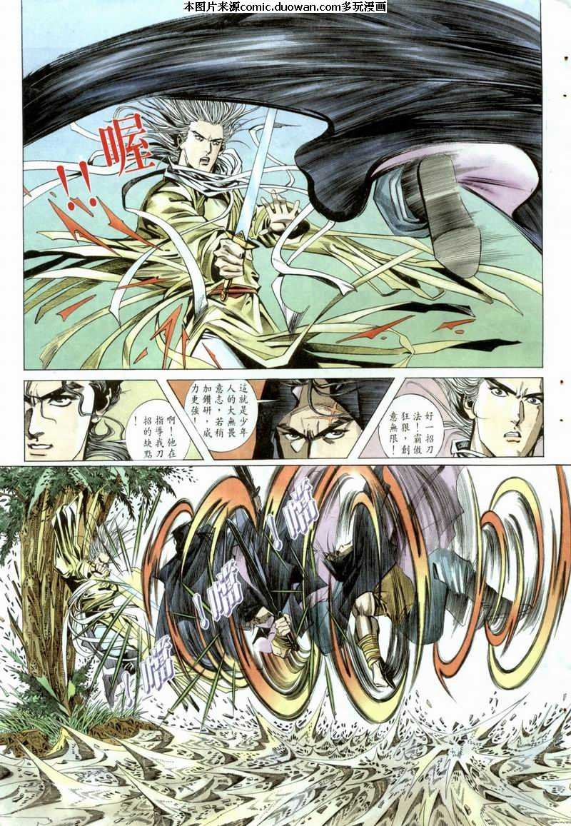 第3卷
