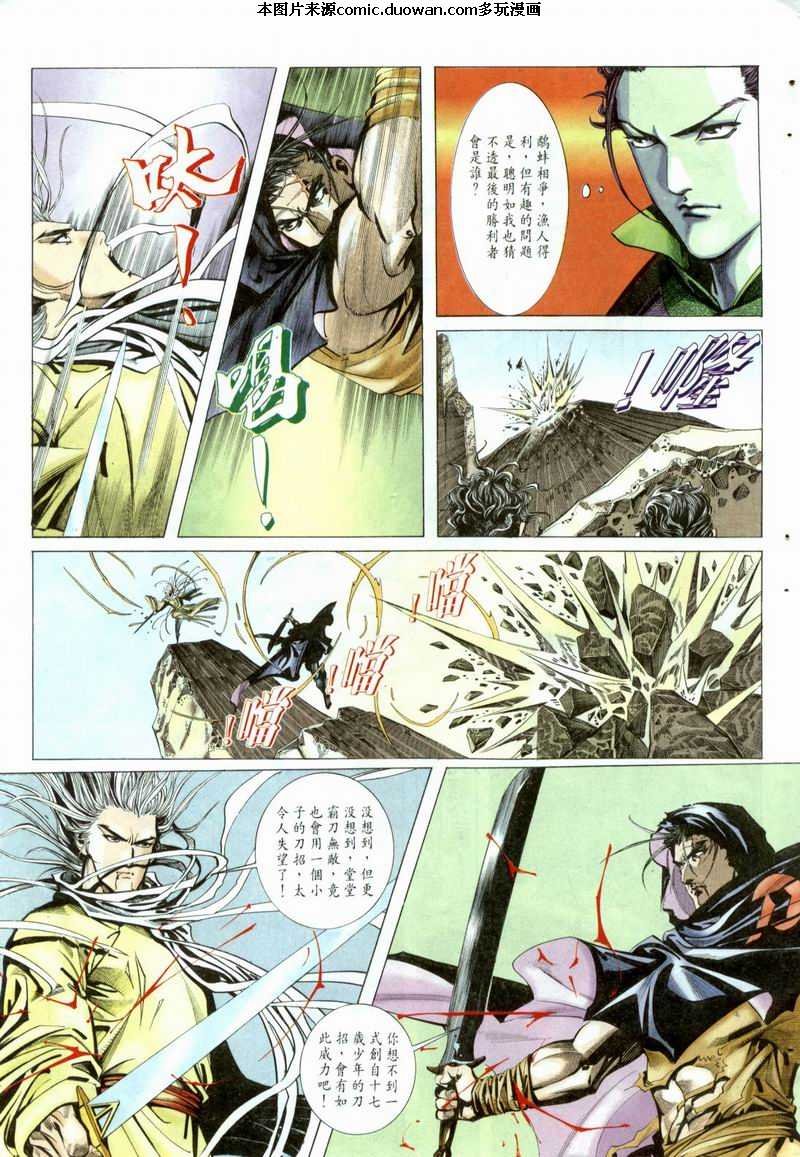 第3卷