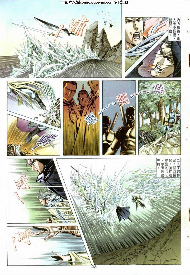 第3卷