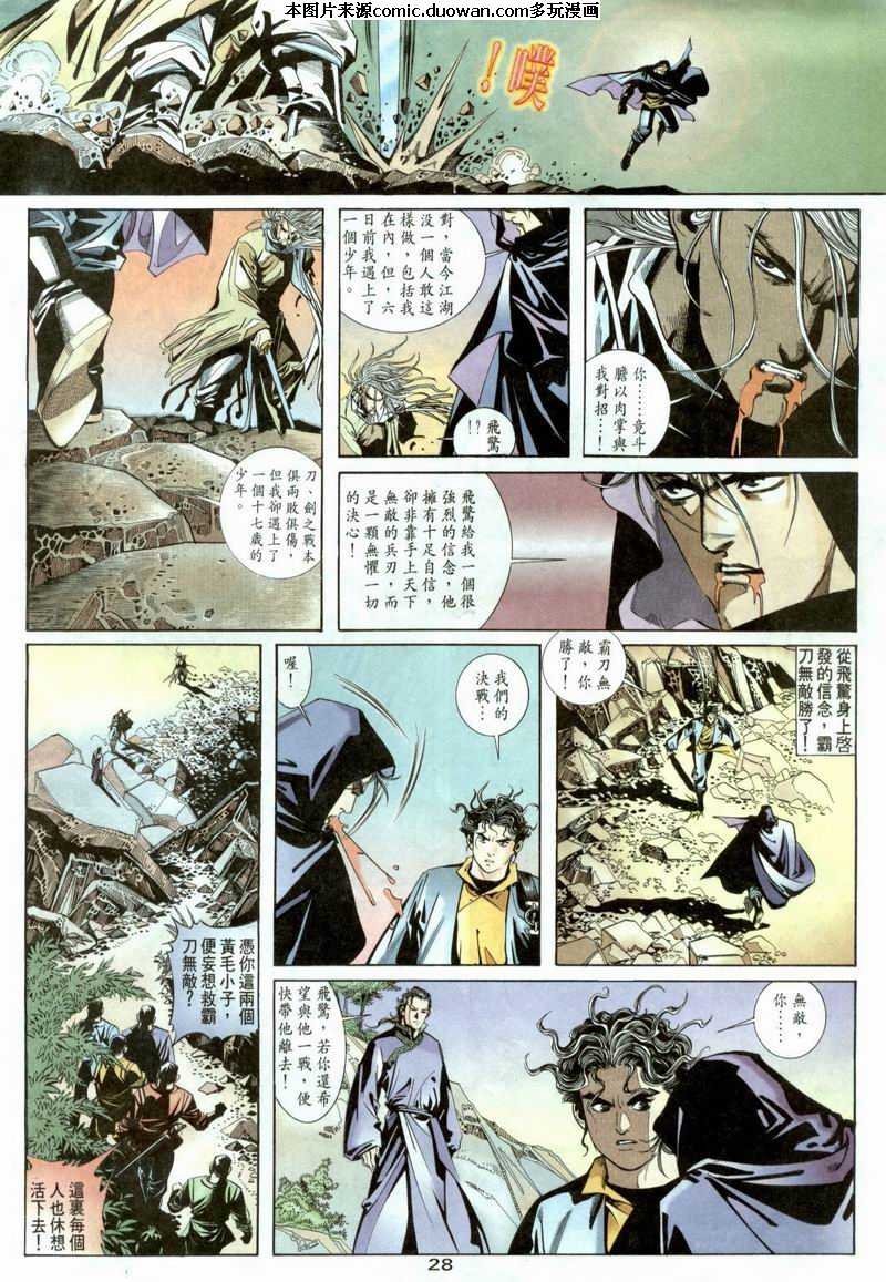第3卷