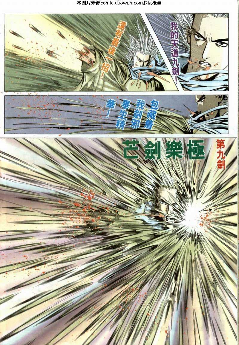 第3卷