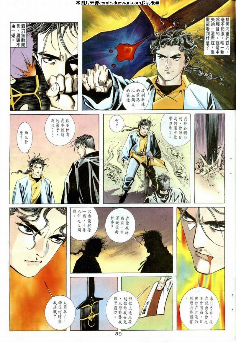 第3卷