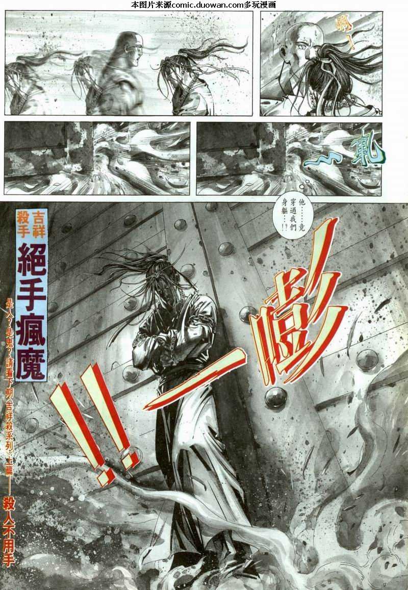 第3卷
